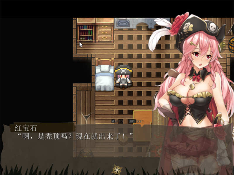 神秘宝珠：海贼公主露比娜和幻之秘宝 V1.1云汉化作弊版+全CG存档