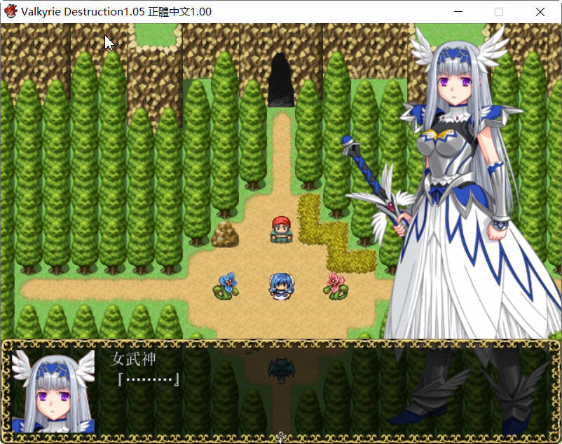 Valkyrie Destruction V1.05 中文汉化版+攻略 RPG游戏