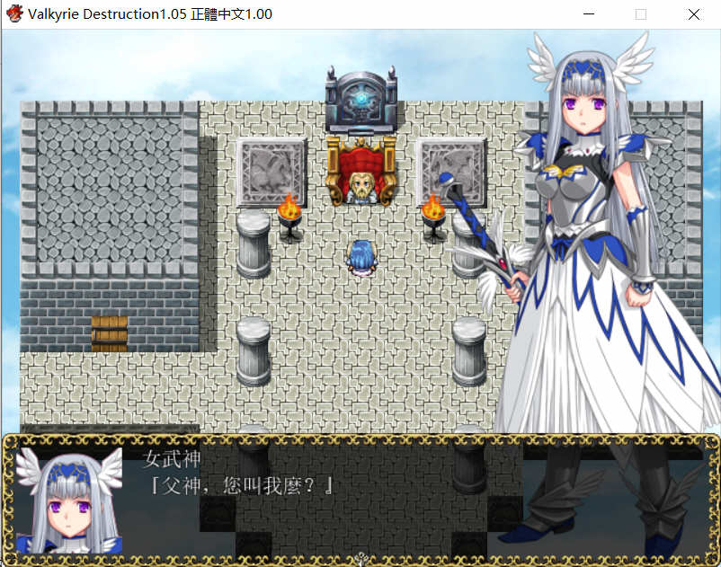 Valkyrie Destruction V1.05 中文汉化版+攻略 RPG游戏