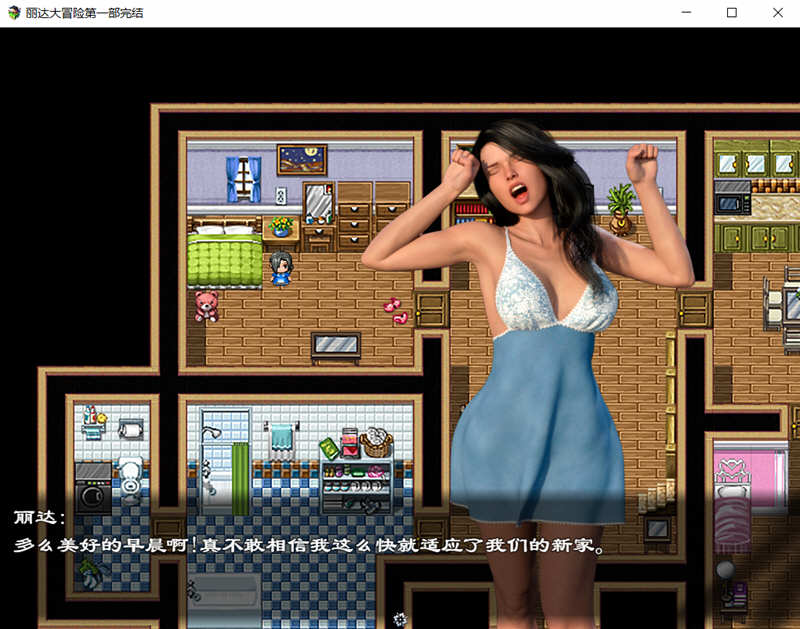 琳达大冒险 Ver0.8.8+1.1 精翻完结汉化版+CG RPG游戏