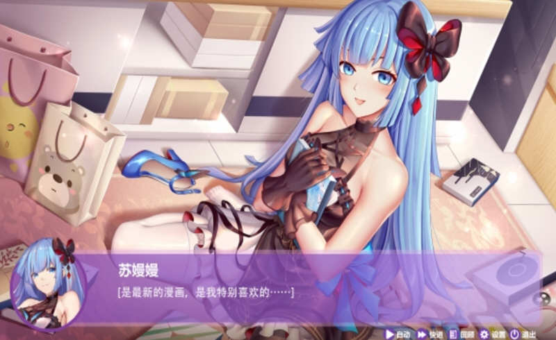 球球少女（Pinball Girls）官方中文版 益智休闲弹珠游戏