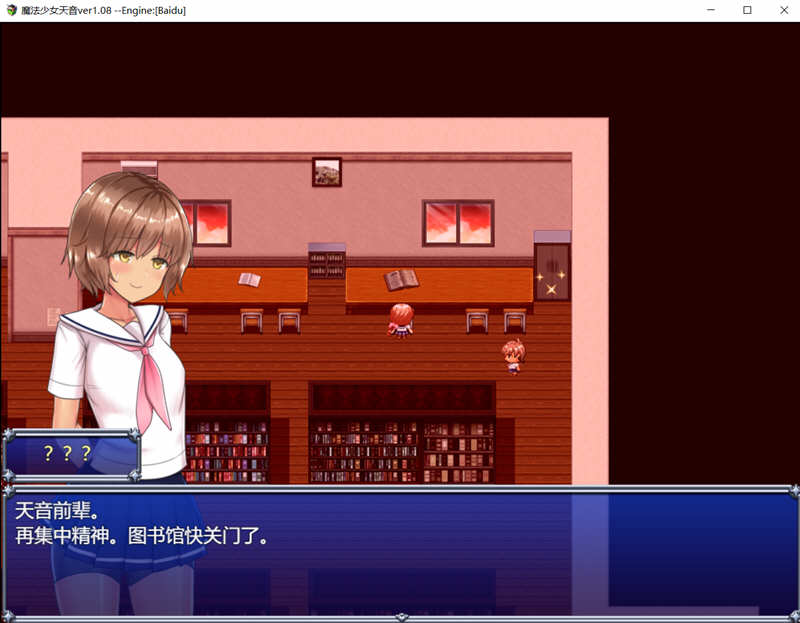 魔法少女麻衣 御光精翻汉化版+全CG 超爆款RPG游戏 4G