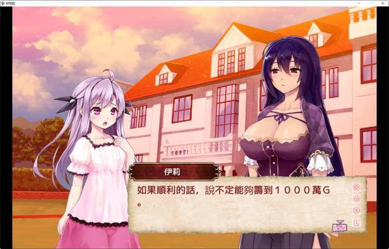 封呪姫 Ver.2.88B 精翻汉化版 战棋SLG养成游戏