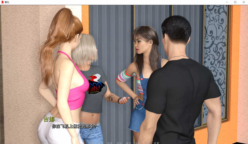 复仇 精翻汉化版 PC+安卓+全CG SLG游戏 1.5G