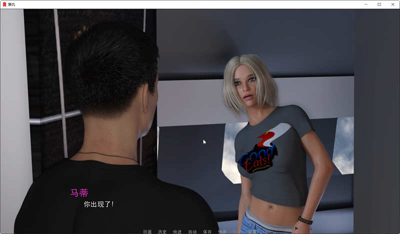 复仇 精翻汉化版 PC+安卓+全CG SLG游戏 1.5G