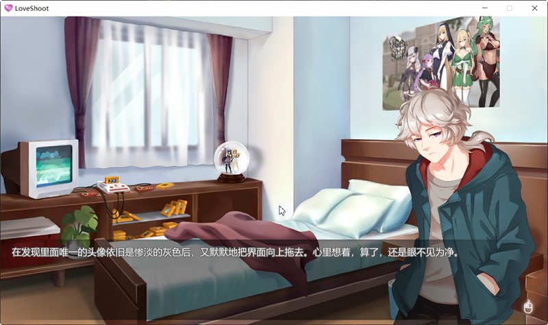 Love Shoot V2 官方中文版已打补丁+CV 恋爱模拟游戏