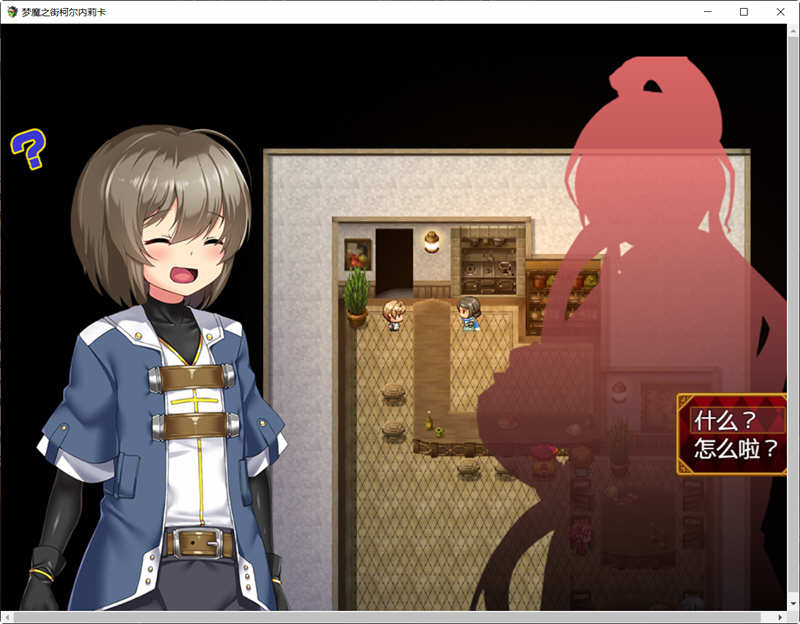 梦魇之街柯尔内莉卡 精翻汉化版 PC+安卓+全CG存档 RPG游戏