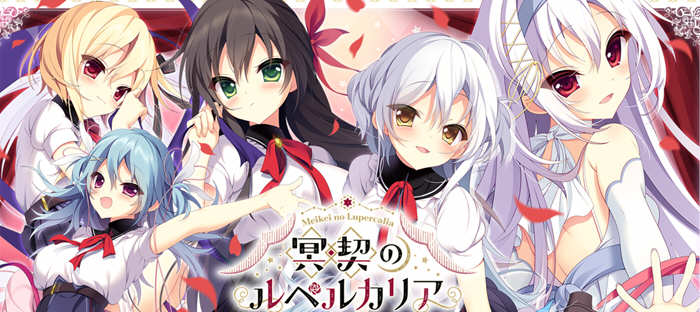 冥契的牧神节 官方中文版+CG存档 恋爱模拟游戏&ADV游戏