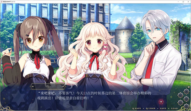 冥契的牧神节 官方中文版+CG存档 恋爱模拟游戏&ADV游戏