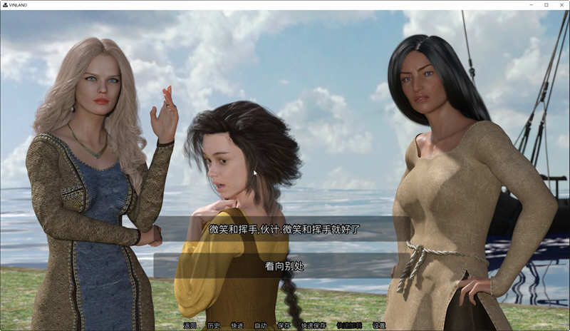 文兰 v0.18a Public 精翻汉化版 PC+安卓 SLG游戏 2.2G