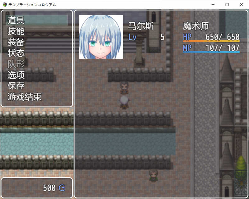 马蒂亚的斗技场 精翻汉化完结版 PC+安卓+全CG 战斗RPG游戏