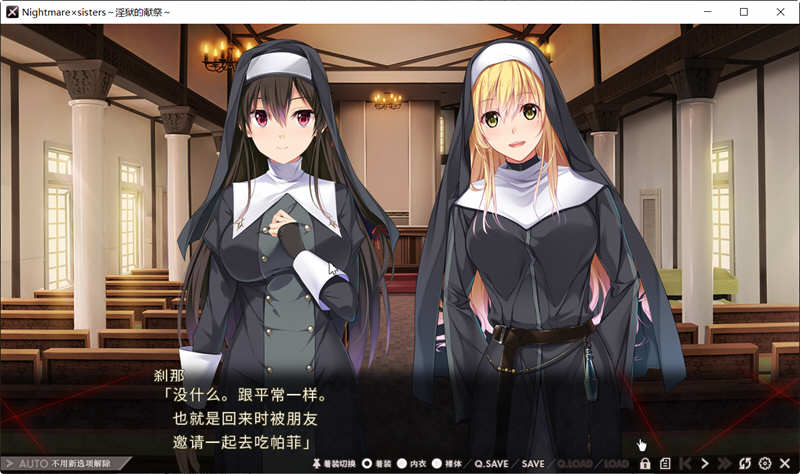 银狱的献祭 官方中文版+全CG存档 超赞ADV拔作 2.2G