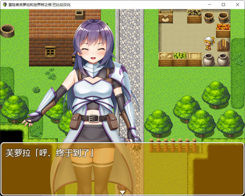 冒险者芙萝拉和世界树之根 完整精翻汉化版 日系RPG游戏 900M