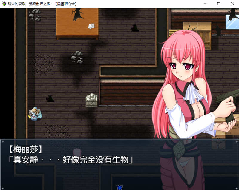 終末的哀歌：荒废世界之旅 精翻汉化完整版 RPG游戏 1.2G