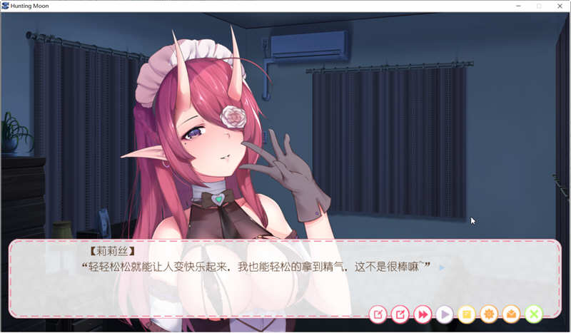 狩月：绝望的我与魅魔 官方中文版 国产ADV游戏+全程配音