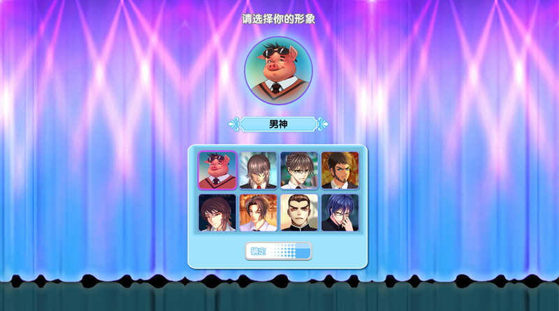 光与暗之恋曲 官方中文版+全程配音 模拟养成类游戏