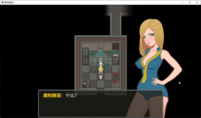 辐射避难所 精修完整汉化版 PC+安卓+全CG 探索类RPG游戏