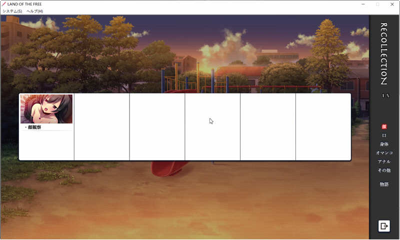 自由の国 汉化完整版 SLG互动游戏 785M