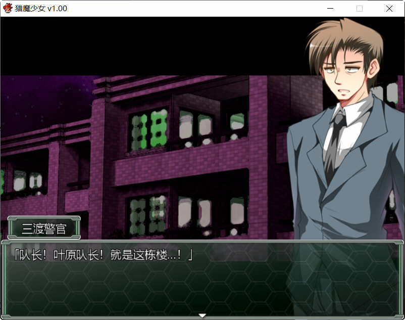 夜之猎魔少女 官方中文版 迷宫探索类RPG游戏 1G