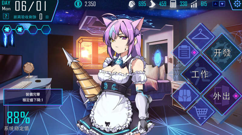 AI爱诺：机娘育成方程式 官方中文版 模拟养成类游戏