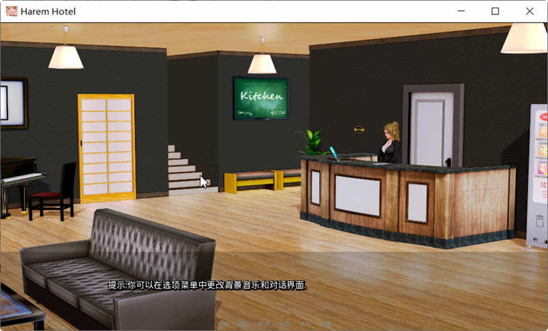 哈来姆大酒店 V1.21 精翻汉化Mod版 PC+安卓 SLG游戏 8.6G