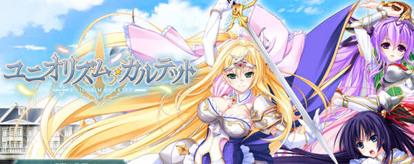 骑士四重奏 精翻汉化完整版+全CG存档+攻略 大型ADV游戏