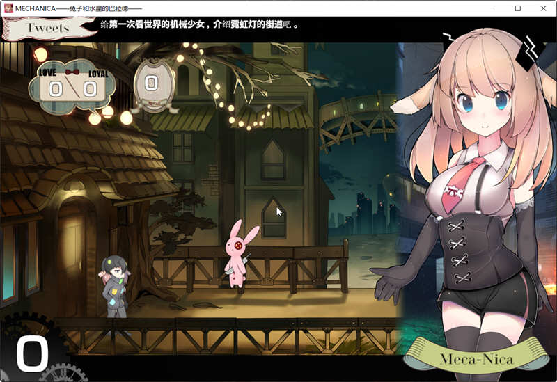 梅卡妮可：兔子和水星之歌 DL完整汉化版+全CG 大型RPG游戏 2G