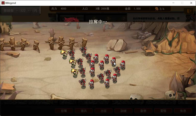 [SLG游戏]蛮王传奇 Ver1.7.2 STEAM官方中文版[2.1G]PC游戏