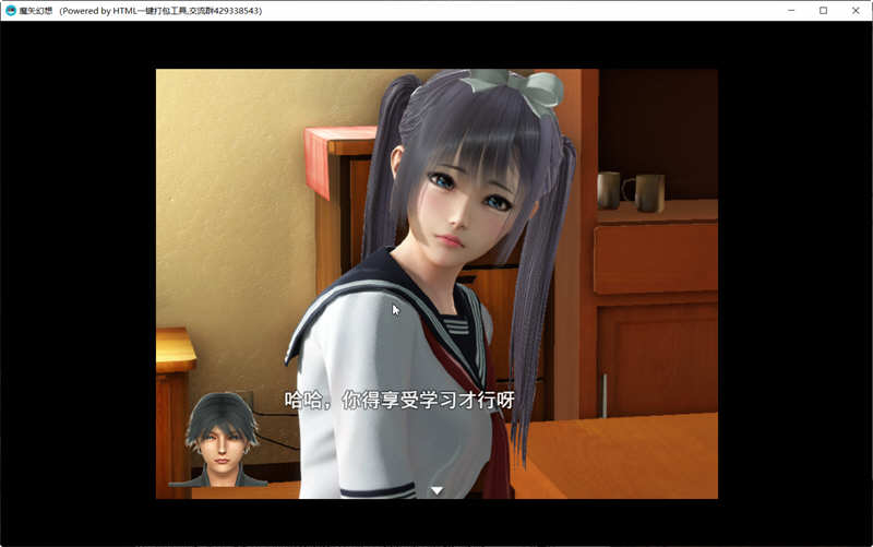 魔矢幻想 Ver1.2 中文版 PC+安卓 国产RPG游戏 4G