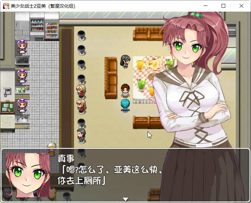 美少女战士2亚美酱 精翻汉化版 PC+安卓 同人RPG游戏