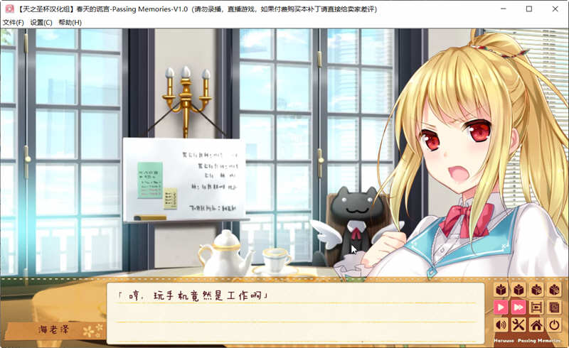 春天的谎言 精翻汉化版 大型ADV游戏 1.8G