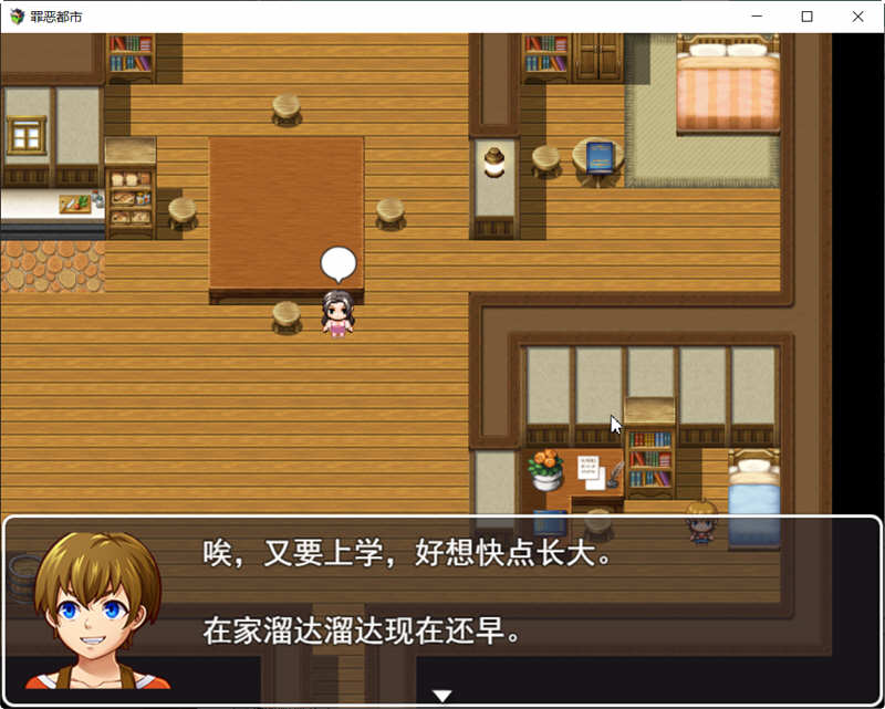 罪恶都市之丧尸小镇 本传+外传 中文完整版 PC+安卓 RPG游戏