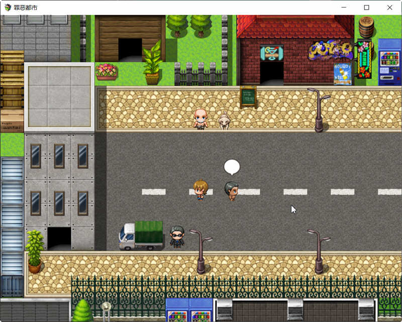 罪恶都市之丧尸小镇 本传+外传 中文完整版 PC+安卓 RPG游戏