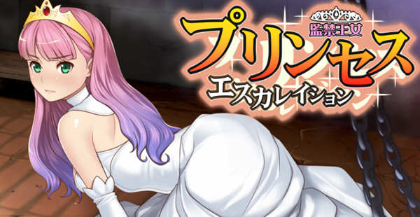 败国王女伊萝蕾希亚 Ver1.21 精翻汉化版 养成SLG游戏