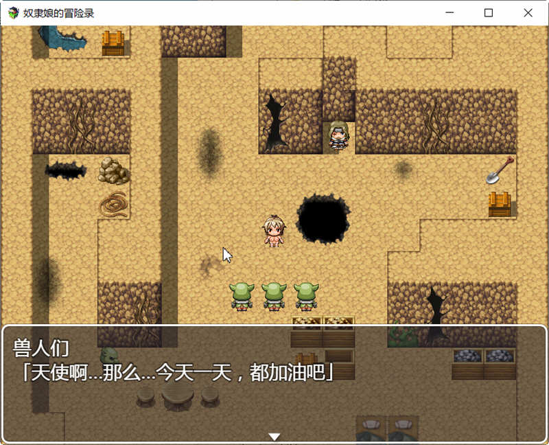 隶娘的冒险录 Ver1.00 精翻汉化版 PC+安卓+全CG RPG游戏