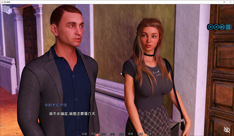 阳光的爱 V0.50 精翻汉化版 PC+安卓+全回想 神作更新