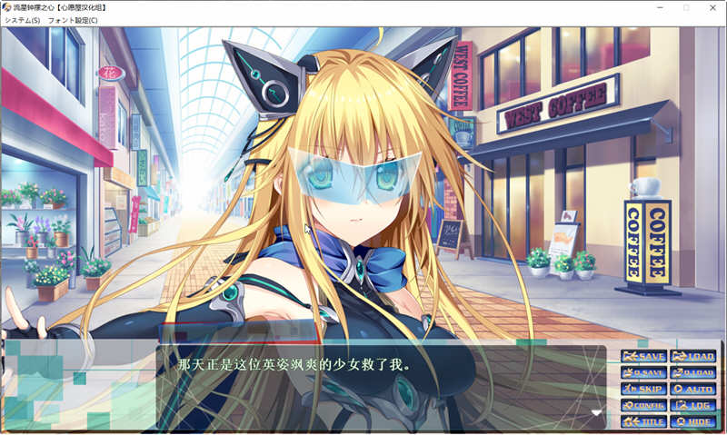 流星钟摆之心 精翻汉化版 全CG存档+CV 大型ADV游戏