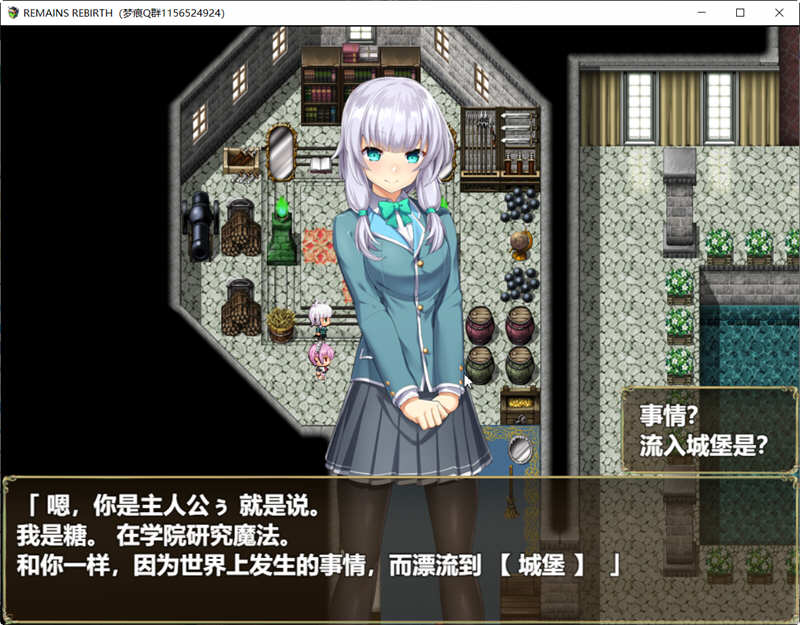 反常世界大冒险 云翻汉化版+CG包 大型探索RPG游戏