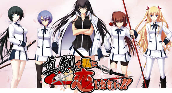 认真和我谈恋爱 精翻汉化版+存档攻略 大型ADV游戏 6G