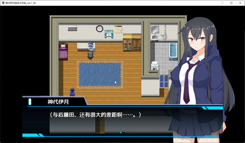 神代伊月的选举战 V1.0 精翻汉化版 PC+安卓 日式RPG游戏