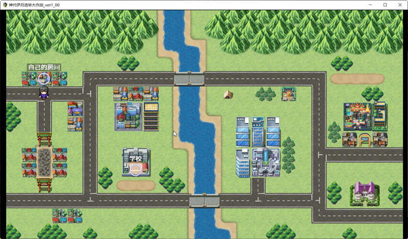 神代伊月的选举战 V1.0 精翻汉化版 PC+安卓 日式RPG游戏