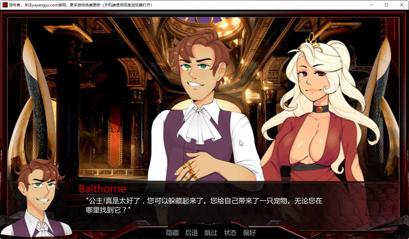 劫掠者 v4.1.7 精翻汉化版 PC+安卓+全CG SLG游戏 1.2G