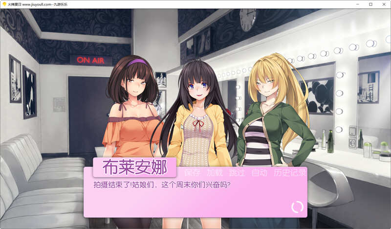 火辣夏日（Summer Days） V1.00 汉化版 互动式SLG游戏