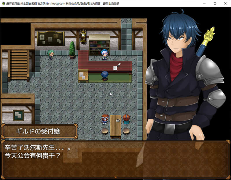 歼魔的英雄：狩猎女魔族 V1.0云汉化作弊版 日式RPG游戏 2G