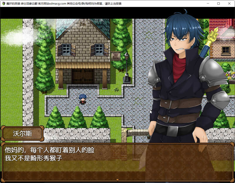 歼魔的英雄：狩猎女魔族 V1.0云汉化作弊版 日式RPG游戏 2G