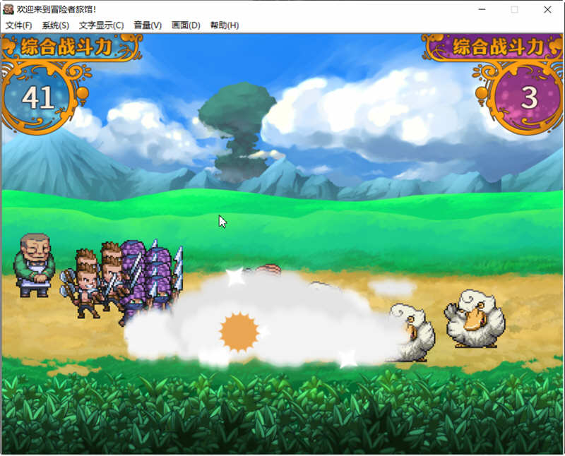 欢迎来到冒险者旅馆 STEAM官方中文版整合所有DLC 经营模拟游戏