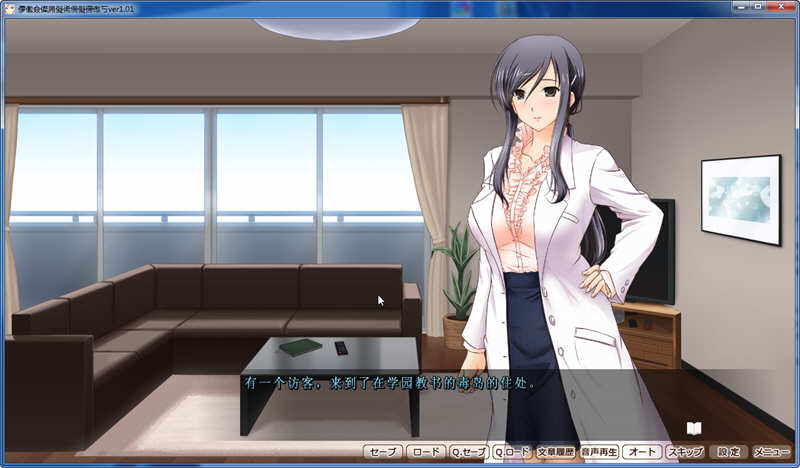 女武神A 精翻汉化版+存档 少女骑士物语同人ADV游戏