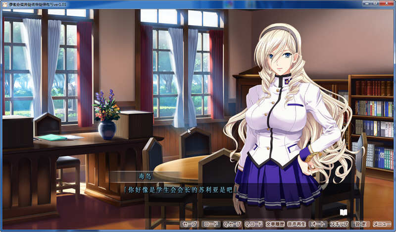 女武神A 精翻汉化版+存档 少女骑士物语同人ADV游戏