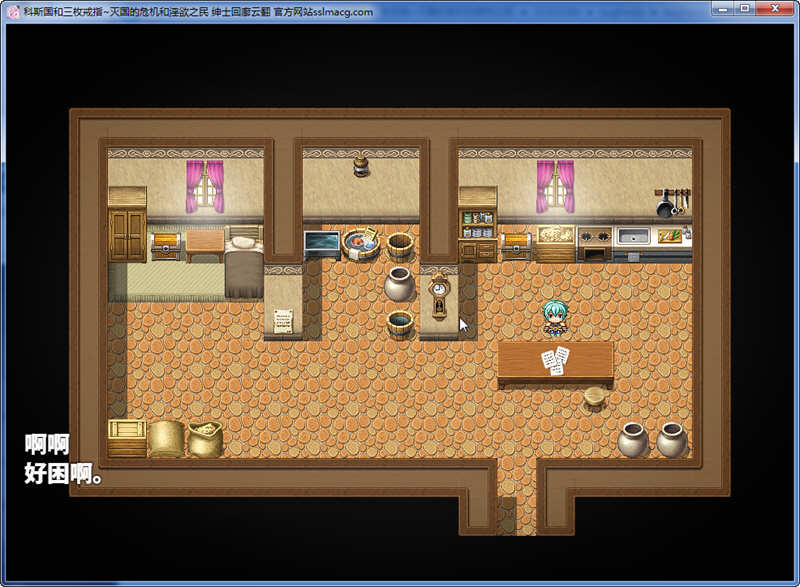 科斯国和三枚戒指 云汉化版+全CV 大型RPG游戏 2.8G