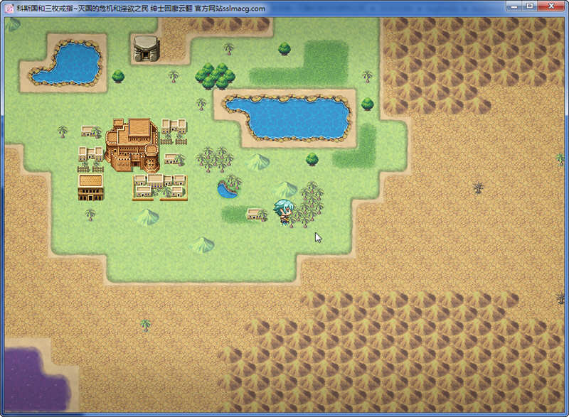 科斯国和三枚戒指 云汉化版+全CV 大型RPG游戏 2.8G